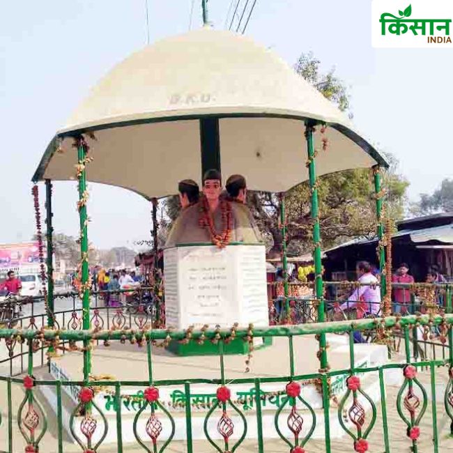 Basti, UP News