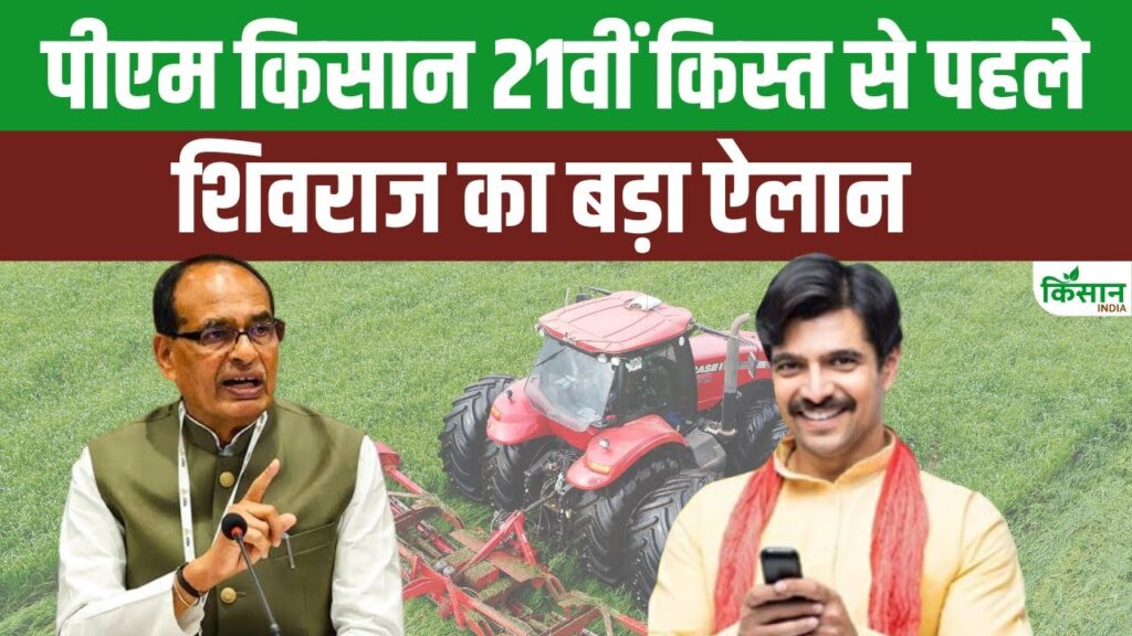 Agriculture News