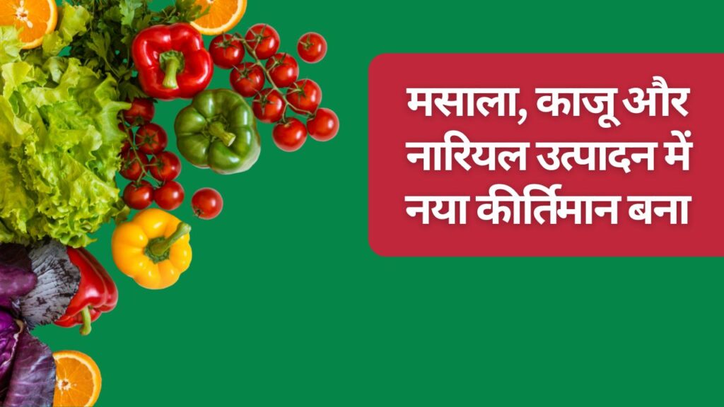 India fruits production