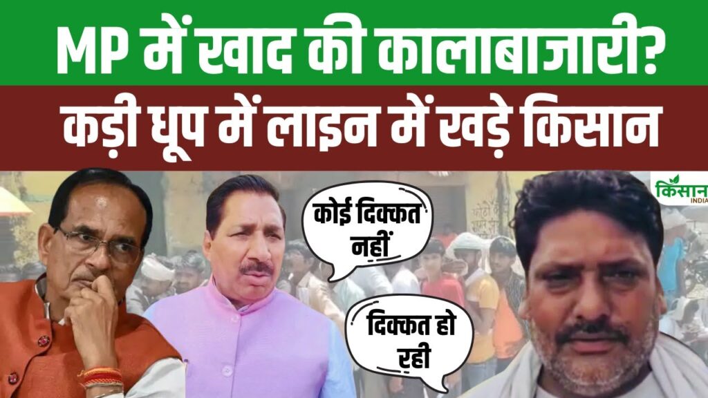 Madhya Pradesh News