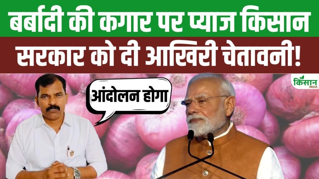 Maharashtra News