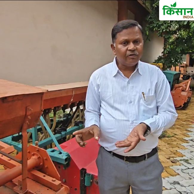 Agriculture Machine