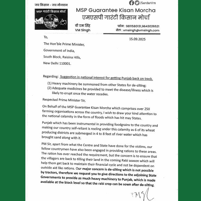VM Singh Write latter to pm over punjab flood