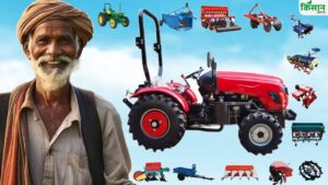 छोटे किसानों की कमाई बढ़ाने वाले ट्रैक्टर इम्प्लीमेंट्स, जानिए कौन-सा है आपके लिए सही