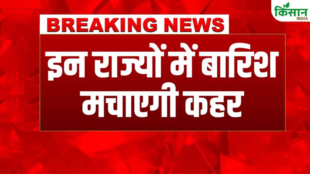 Rajasthan heavy rainfall