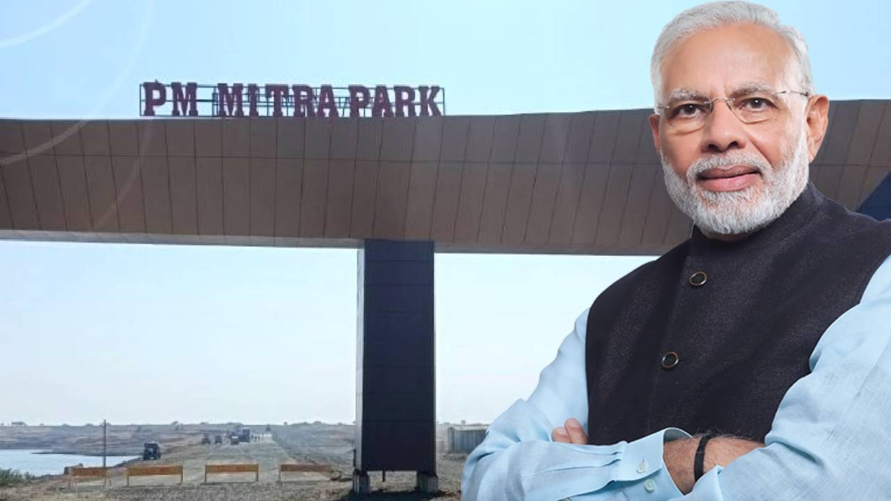 MP में खुलेगा देश का पहला फार्म टू फैशन टेक्सटाइल पार्क, कपास किसान सहित 3 लाख लोगों को मिलेगा रोजगार PM MITRA Park in Dhar to Boost Cotton Farmers and Textile Industry with Jobs and Global Market Access