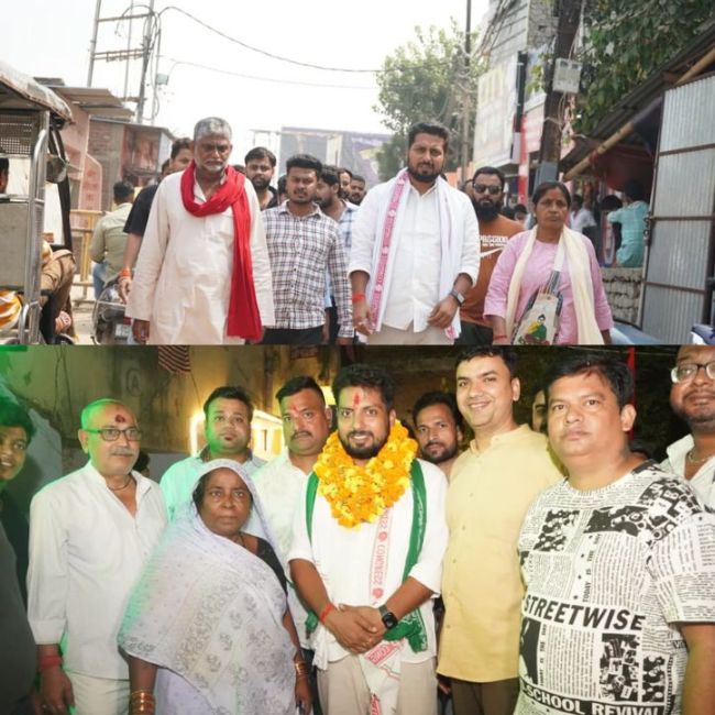Bihar Assembly Election 