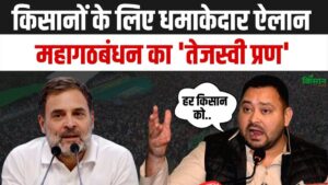 मुजफ्फरपुर में राहुल गांधी का केंद्र सरकार पर हमला, GST को लेकर दिया बड़ा बयान