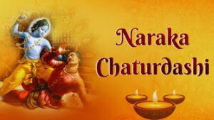 Narak Chaturdashi 2025: नरक चौदस पर जरूर करें अभ्यंग स्नान, जानें भगवान कृष्ण से कैसे जुड़ा है इसका महत्व Narak Chaturdashi 2025: नरक चौदस पर जरूर करें अभ्यंग स्नान, जानें भगवान कृष्ण से कैसे जुड़ा है इसका महत्व