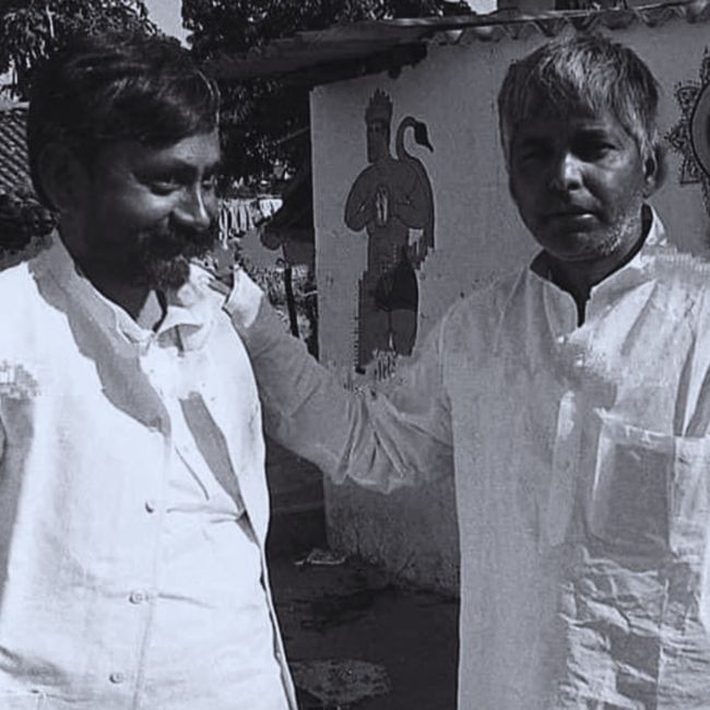 Bihar Election 2025