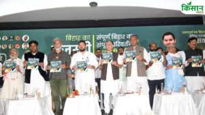 महागठबंधन का घोषणापत्र जारी- रोजगार, महिला सशक्तिकरण और किसानों की खुशहाली का रोडमैप जारी