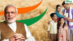 PM मोदी ने लॉन्च की दो बड़ी कृषि योजनाएं, किसानों को होगा सीधा फायदा.. बढ़ेगा दलहन उत्पादन