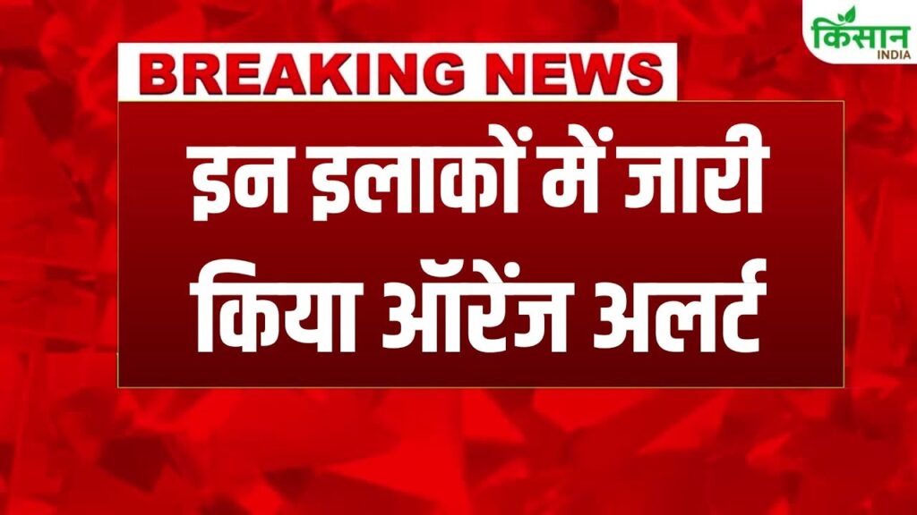 IMD Weather Forecast