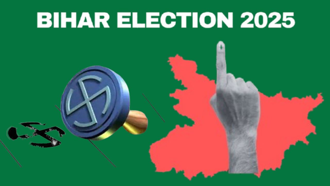 Bihar Election 2025 vote Counting