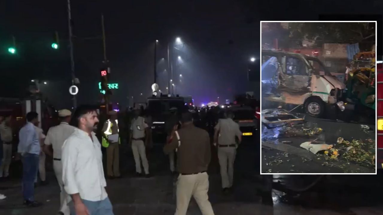 Delhi Bomb Blast In Parked Car Near Red Fort One Person Died And Nine Injured Heavy Police Force Deployed Intelligence Agencies On Alert