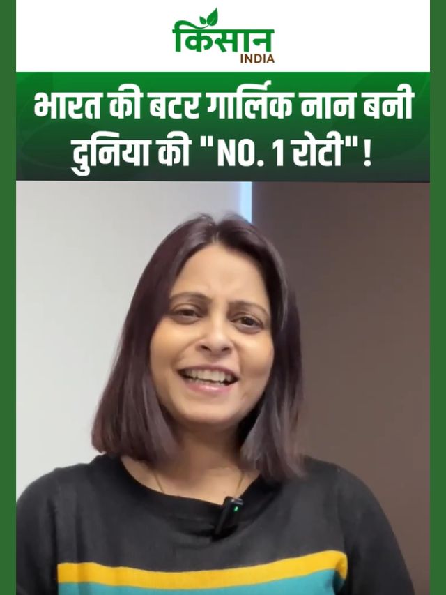 भारत की बटर गार्लिक नान बनी दुनिया की नंबर 1 रोटी, Taste Atlas ने जारी की टॉप 50 लिस्ट