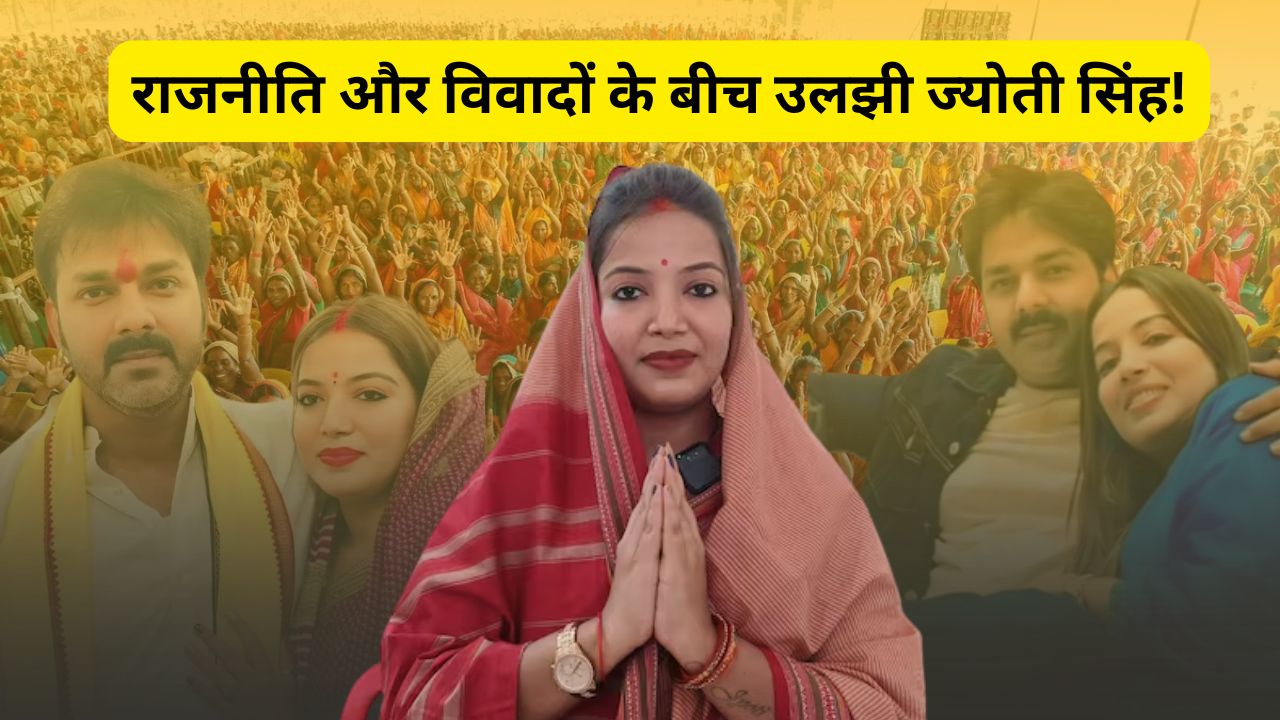 Bihar Assembly Election 2025