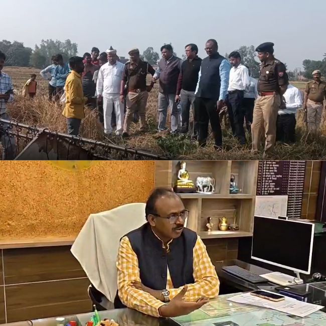 Maharajganj stubble burning cases latest updates