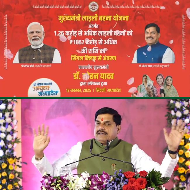 Mukhyamantri Ladli Behna Yojana