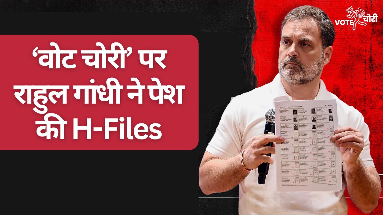 Rahul Gandhi Detonated Hydrogen Bomb Alleging 2 5 Million Votes Were Stolen In Haryana Saying A Young Woman Cast 22 Votes