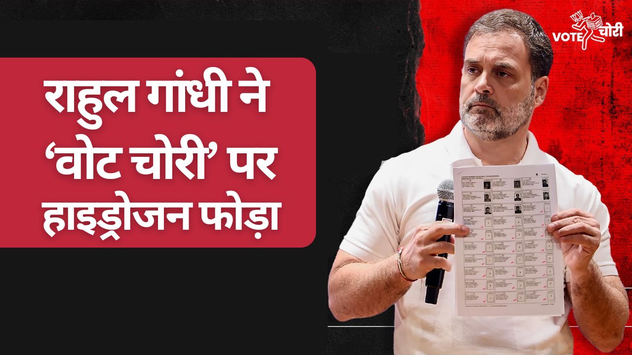 Rahul Gandhi Detonated Hydrogen Bomb Alleging 2 5 Million Votes Were Stolen In Haryana Saying A Young Woman Cast 22 Votes