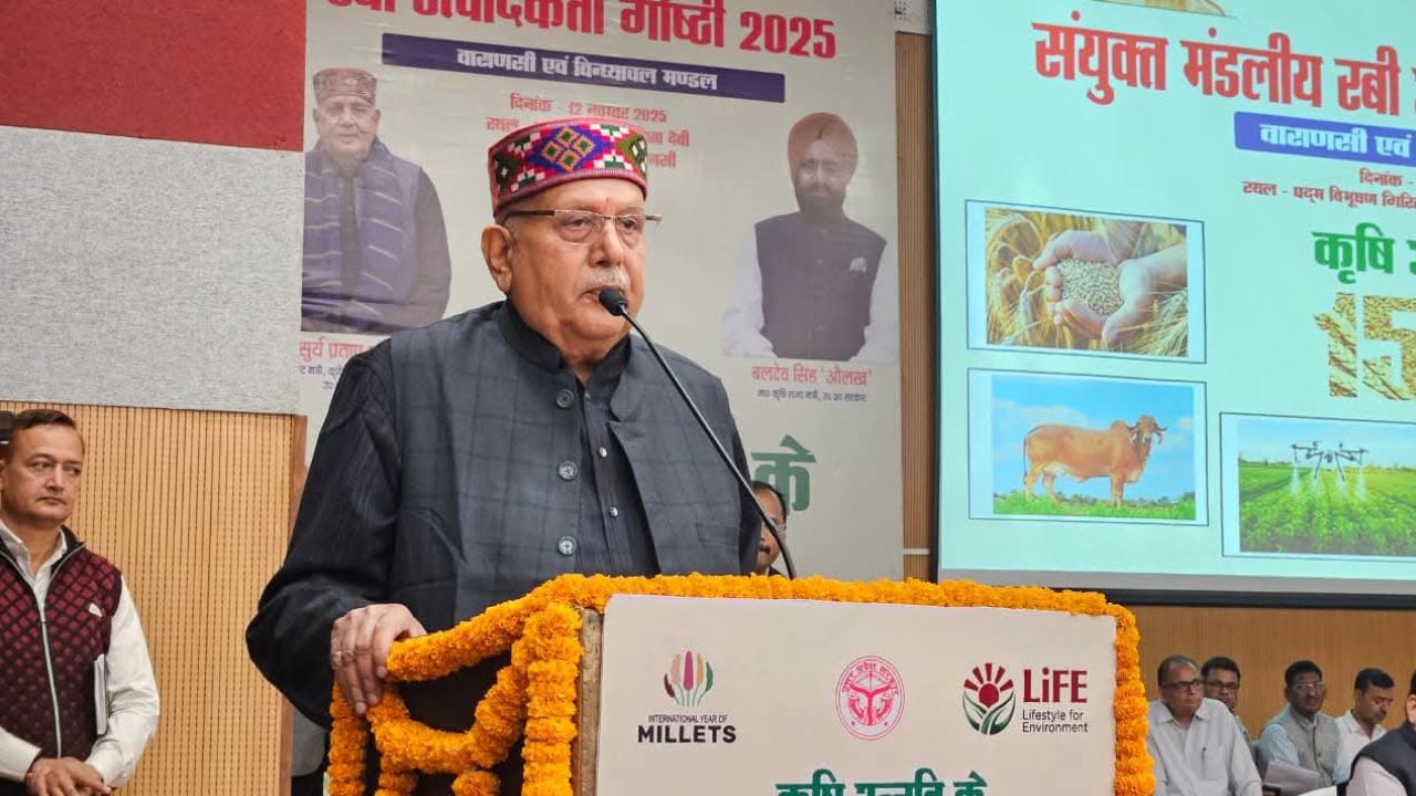 Uttar Pradesh Agriculture Minister Says Complete Wheat Sowing By November 25 For Good Yield During Rabi Conference 2025