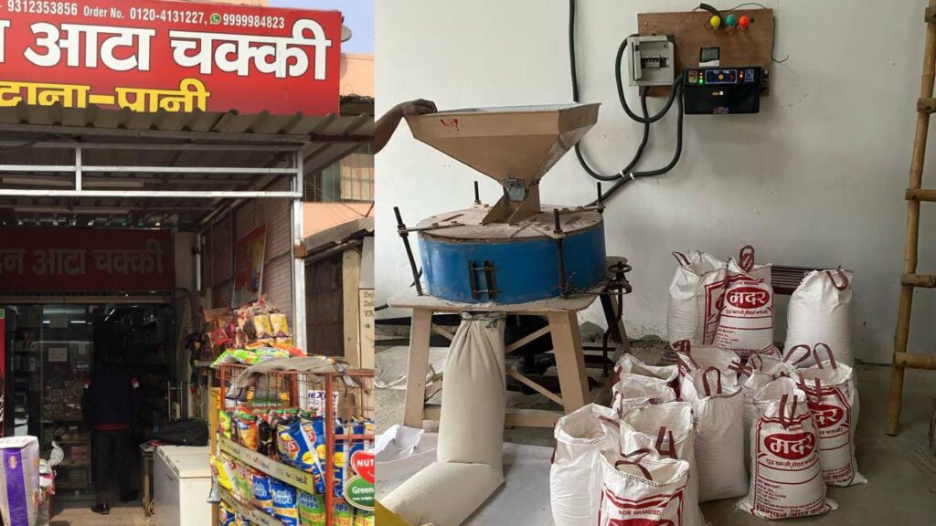 How to Start a Flour Mill Business in India: Complete Guide on Cost, Setup, Machinery and Profit
