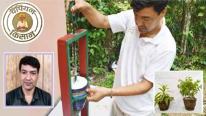 गोबर से गमले बनाकर मशहूर हुए मिलन ज्योति, बिना खर्च वाली प्रेस मशीन से हर दिन बना-बेच रहे 150 गमले