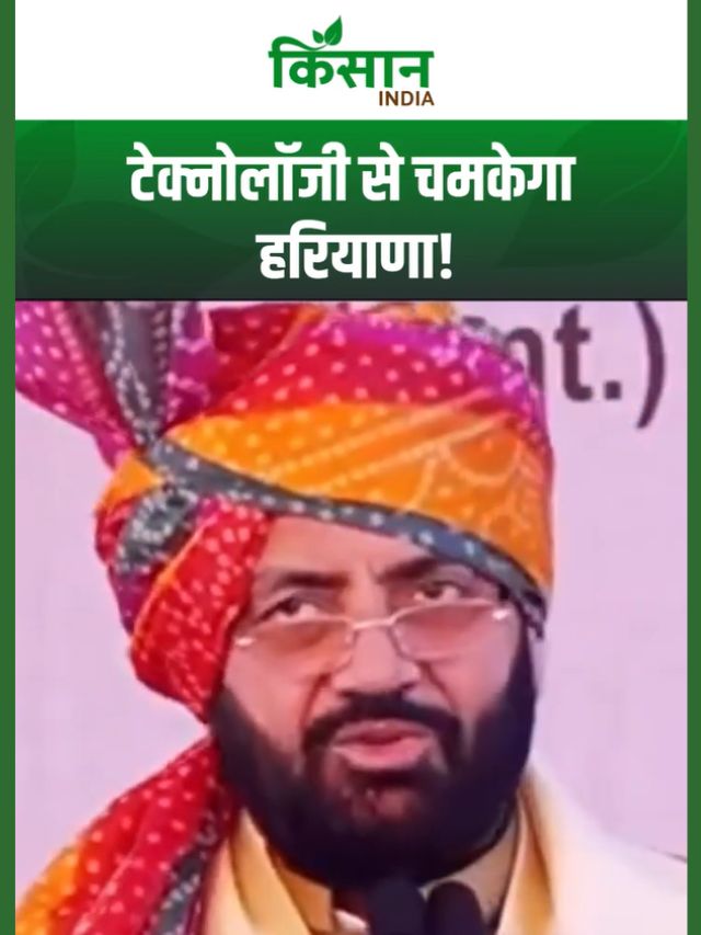 विज्ञान और तकनीक का नया दौर: हरियाणा तेजी से बदल रहा है