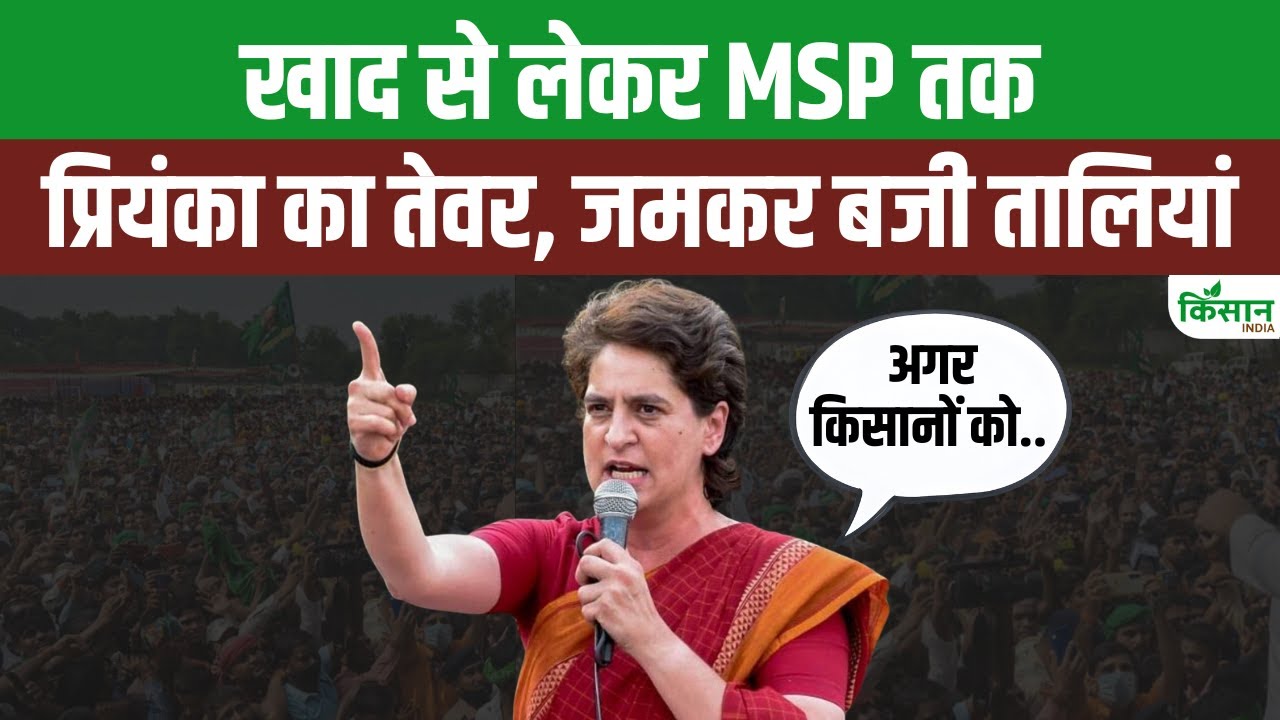 Bihar Election Priyanka Gandhi Shows Her Stance On Farmers Receives Loud Applause