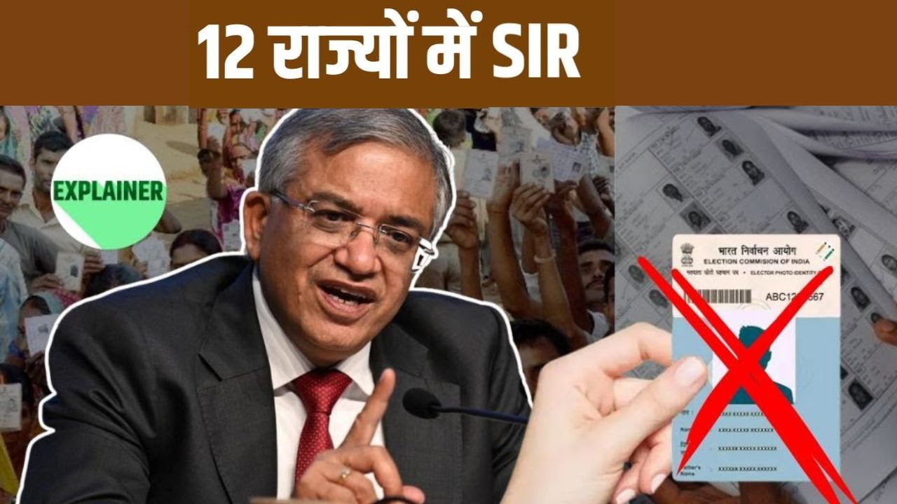 Explainer Sir Process Sir 2 0 Begins In 12 States How Important To Update Voter Details And How It Will Affect Your Voter List Know Sir A2z Info