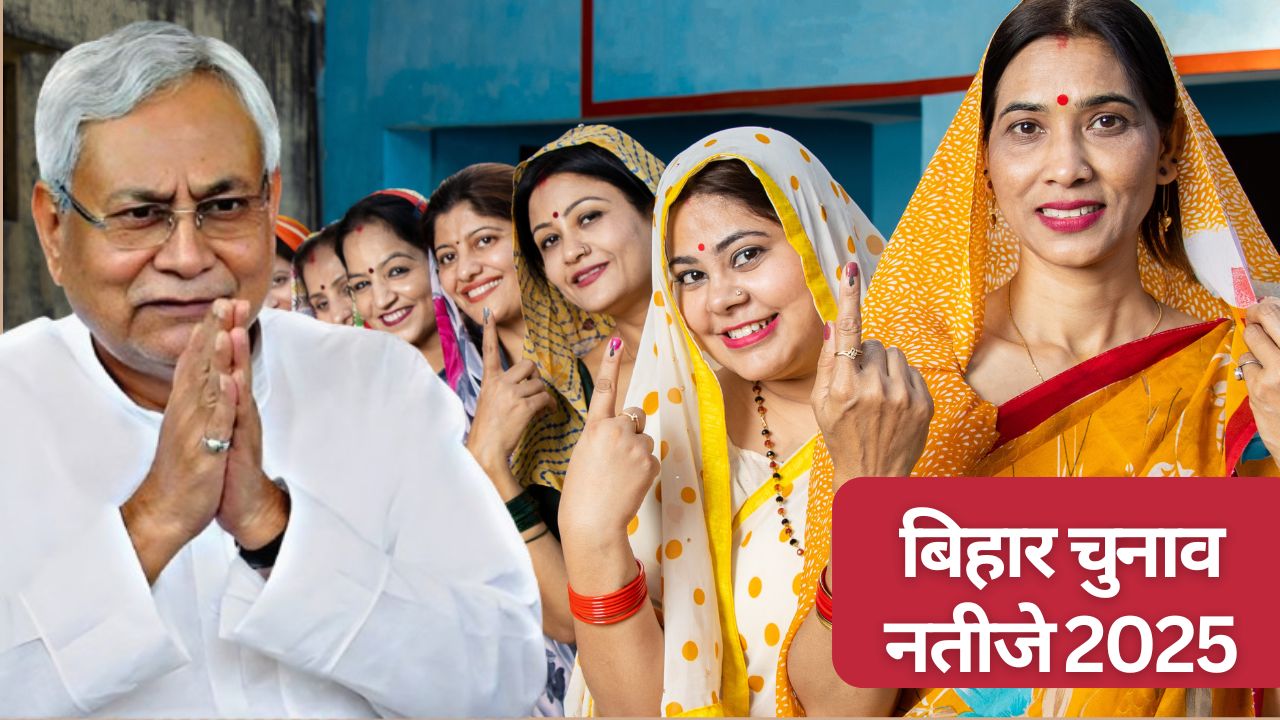 Over 25 Lakh Women Voters Turned Bihar Elections 2025 Chief Minister Women Employment Scheme Amount Rs 10000 Impact