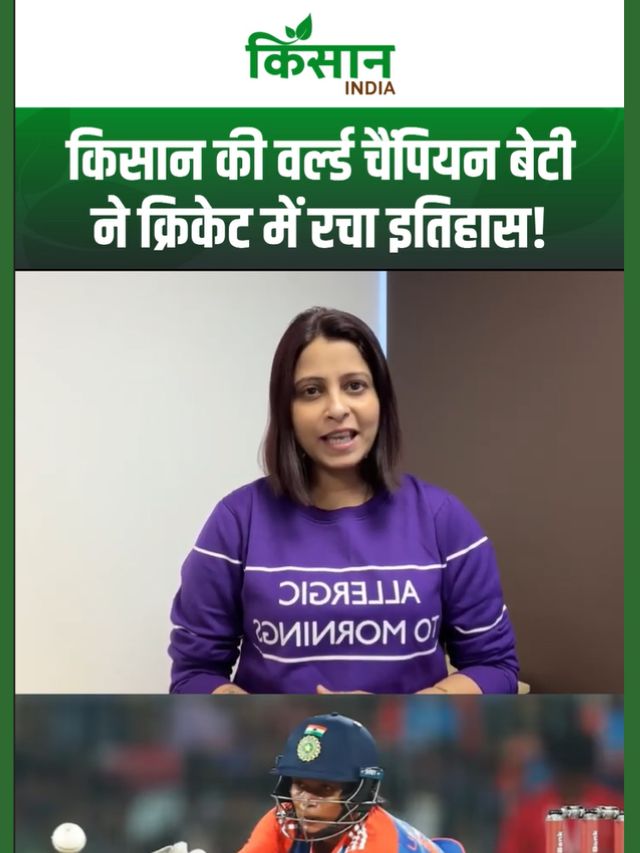 Uma Chetry: खेतों में काम करते हैं माता-पिता, बेटी बनी World Champion, Womens World Cup 2025