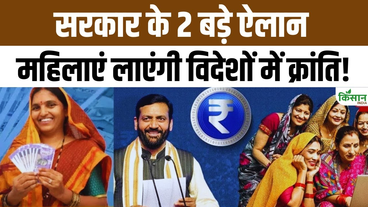 Cm Nayab Saini Makes Major Announcement Launching New Schemes Women Powerful Announcement Made At Saras Mela