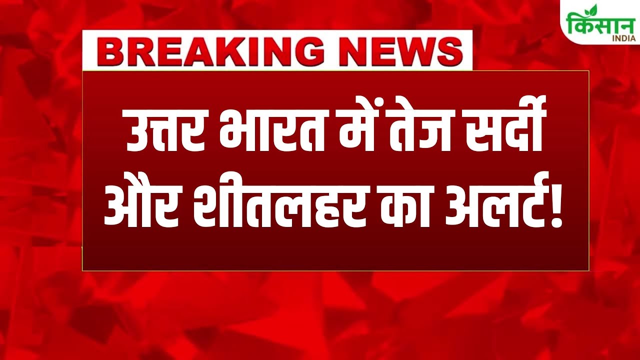 Imd Issues Major Alert Threat Heavy Rain And Stormy Winds Increases These States Next Few Hours