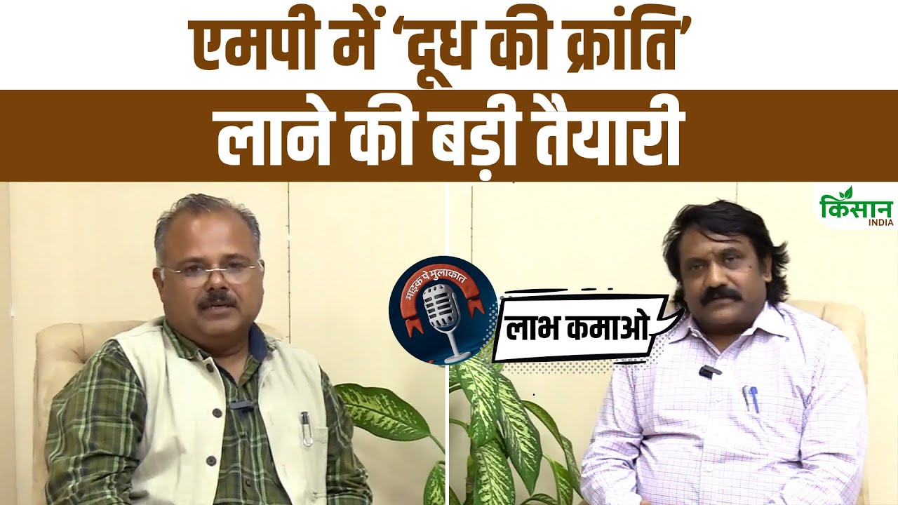 Major Changes To Increase Farmers Income Madhya Pradesh Find Out What Ias Umakant Umrao Doing