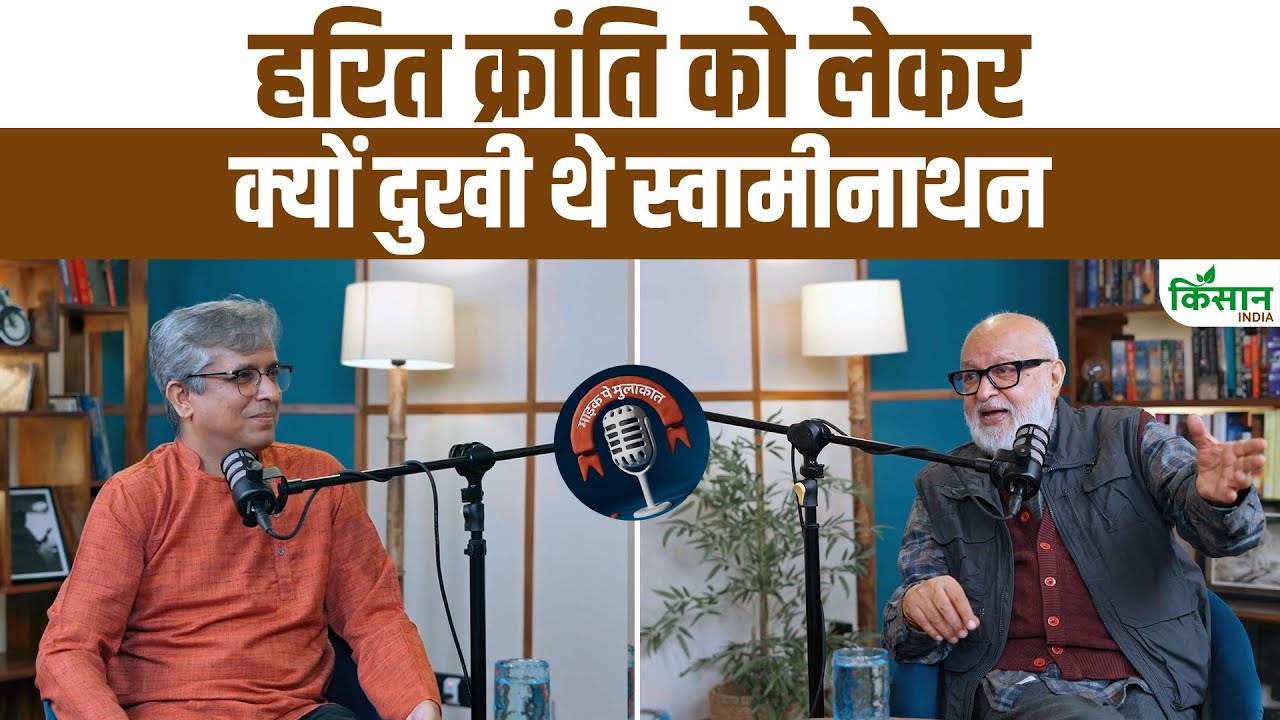 रोटी-दाल का सफर: Pushpesh Pant ने बताया कैसे आम खाने से बना भारतीय रसोई का शाही और जरूरी हिस्सा