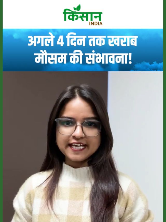 Aaj Ka Mausam: देशभर के मौसम पर Cyclone Ditwah का असर, दक्षिण और उत्तर भारत दोनों प्रभावित