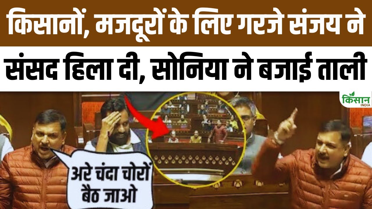 Sanjay Singh Scathing Attack On Vb G Ram G Bill Parliament Cornered Bjp On Mgnrega Issue