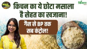 एक चुटकी हींग और गुनगुना पानी-10 बड़ी बीमारियों का रामबाण इलाज! एक चुटकी हींग और गुनगुना पानी-10 बड़ी बीमारियों का रामबाण इलाज!