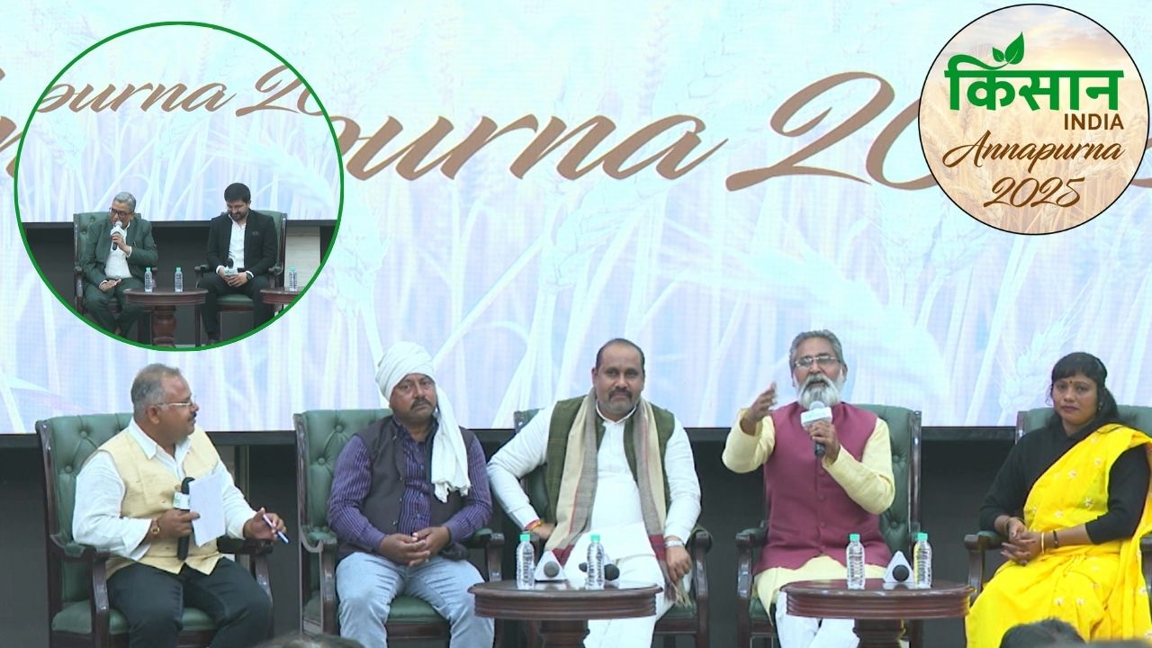 Kisan India Annapurna Summit 2025 Farmers Can Also Become Traders Product Branding