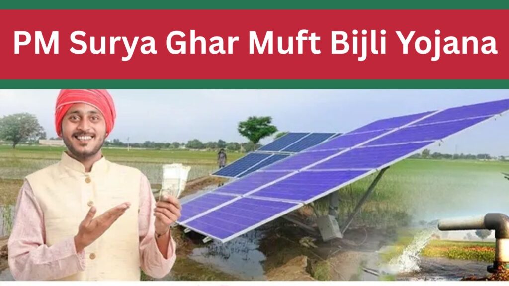 Rooftop Solar Scheme