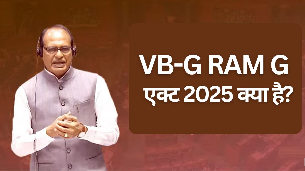 What Is The Vb G Ram G Act 2025 Why Center Wants To Implement It In Place Of Mnrega Check All Details