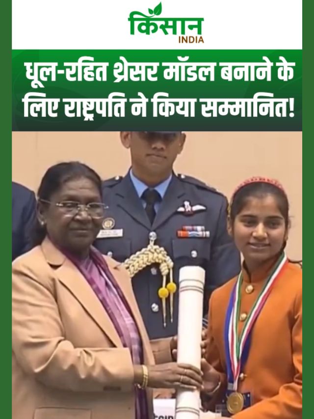 यूपी की बेटी पूजा को प्रधानमंत्री राष्ट्रीय बाल पुरस्कार 2025, राष्ट्रपति ने किया सम्मानित