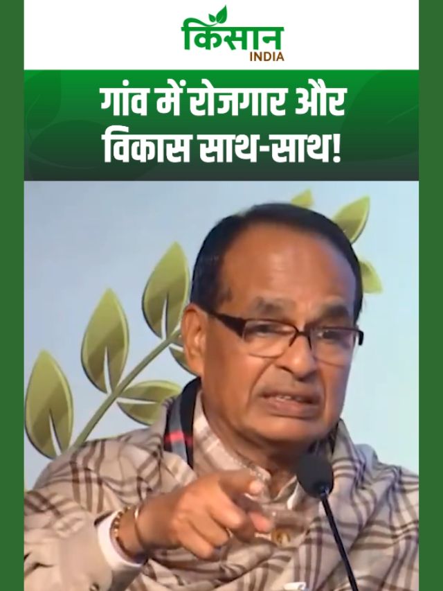 किसान-मजदूरों के लिए बड़ी खुशखबरी! अब मिलेगी 125 दिन रोजगार की गारंटी!