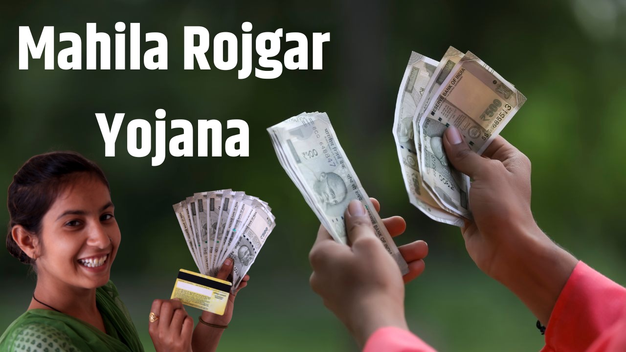 31 दिसंबर से पहले करें आवेदन.. वरना नहीं मिलेंगे 10 हजार रुपये! अभी भी है मौका