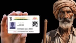 किसान रहें ठगों से सावधान, इन 5 तरीकों से आधार को रखें पूरी तरह सुरक्षित किसान रहें ठगों से सावधान, इन 5 तरीकों से आधार को रखें पूरी तरह सुरक्षित