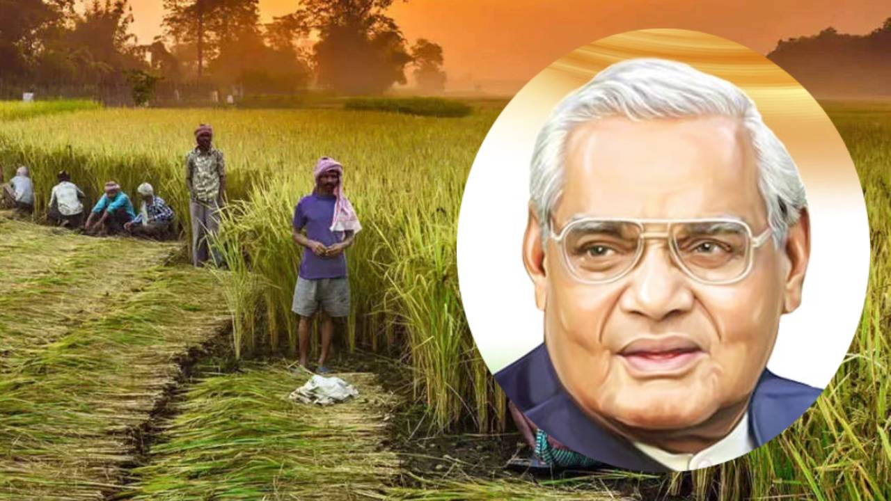 Atal Bihari Vajpayee Agriculture Reforms Bt Cotton Dairy Delicensing Pds Farm Sector Impact India