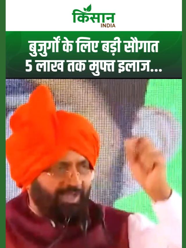 CM Nayab Singh Saini का बड़ा ऐलान: किसानों, महिलाओं को करोड़ों की सौगात