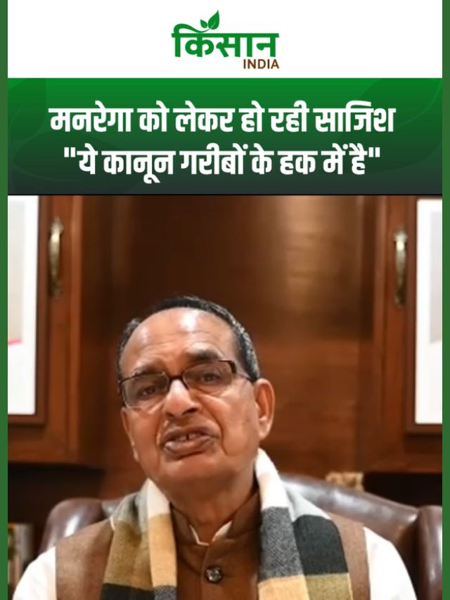 VB-G Ram G Bill: 125 दिन रोजगार की कानूनी गारंटी पर कौन रच रहा साजिश